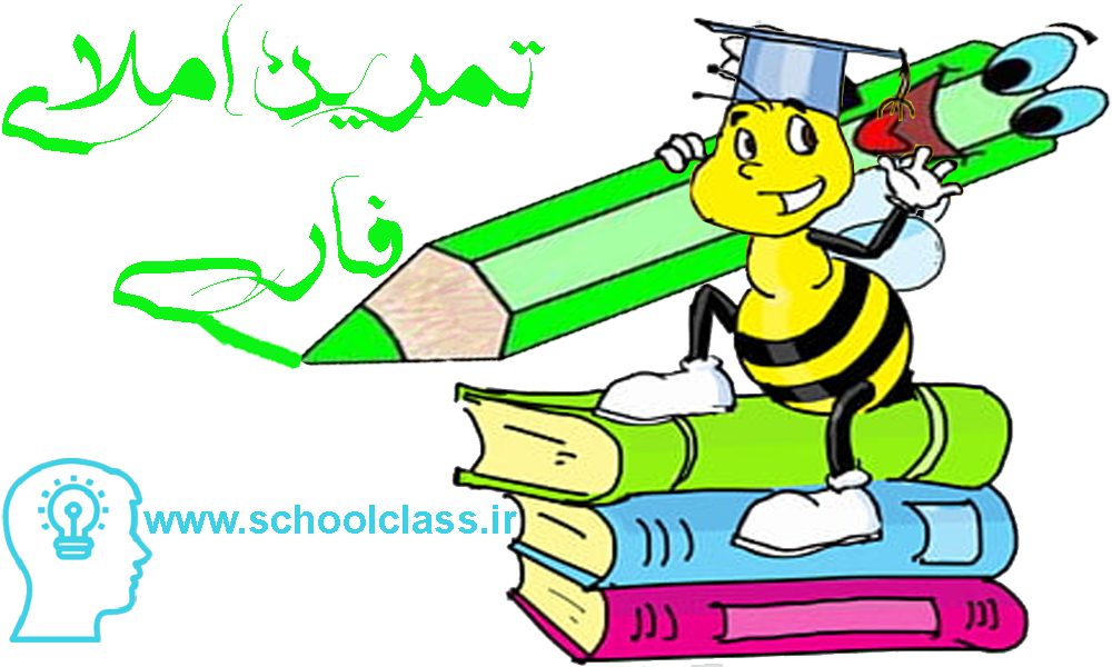 بازی آموزشی ربات جدولضرب